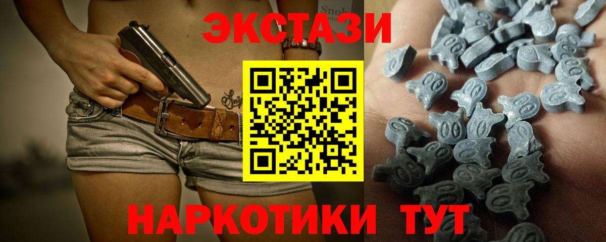 Волжский  ЭКСТАЗИ бентли  Вход с VPN  Экстази 280 MDMA 
