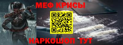 mdma Анапа