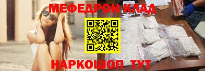 спайс Ангарск