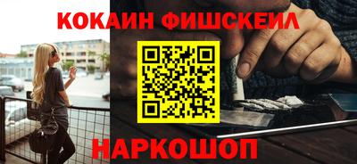 бутират Анжеро-Судженск