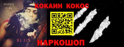 бутират Анжеро-Судженск