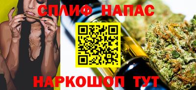 бутират Анжеро-Судженск