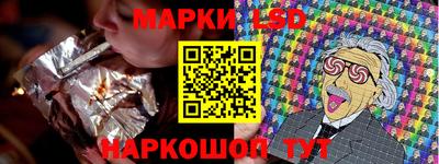 бутират Анжеро-Судженск