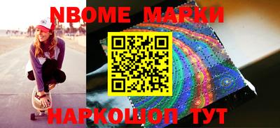 mdma Анапа