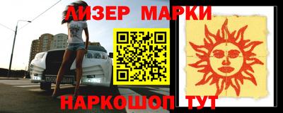 бутират Анжеро-Судженск