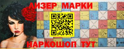 спайс Ангарск