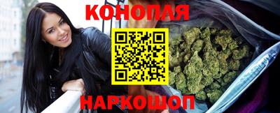 бутират Анжеро-Судженск