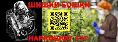 спайс Ангарск