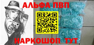 бутират Анжеро-Судженск