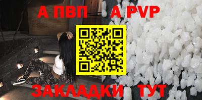 бутират Анжеро-Судженск