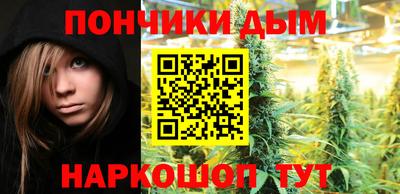 бутират Анжеро-Судженск
