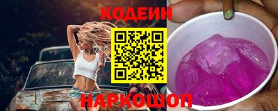 спайс Ангарск