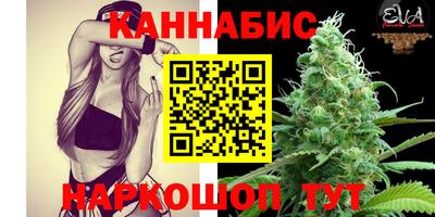 бутират Анжеро-Судженск