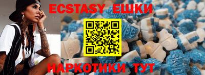 mdma Анапа