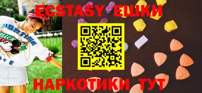 спайс Ангарск