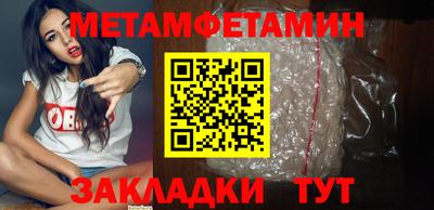 бутират Анжеро-Судженск