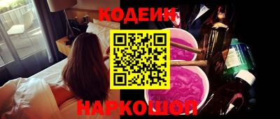 спайс Ангарск