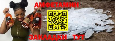 бутират Анжеро-Судженск