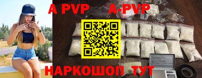 mdma Анапа