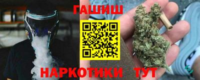 mdma Анапа