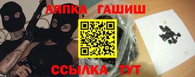 бутират Анжеро-Судженск