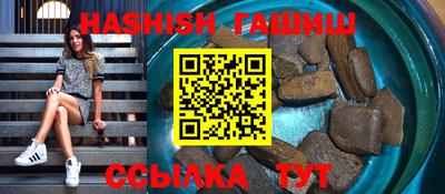 спайс Ангарск