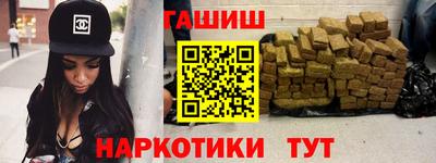 бутират Анжеро-Судженск
