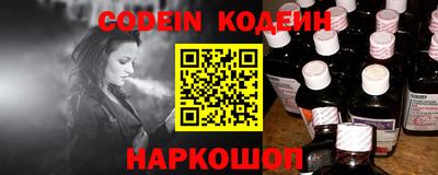 бутират Анжеро-Судженск