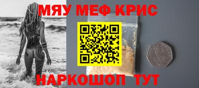 спайс Ангарск