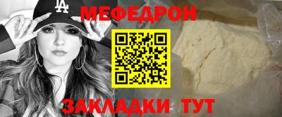 бутират Анжеро-Судженск