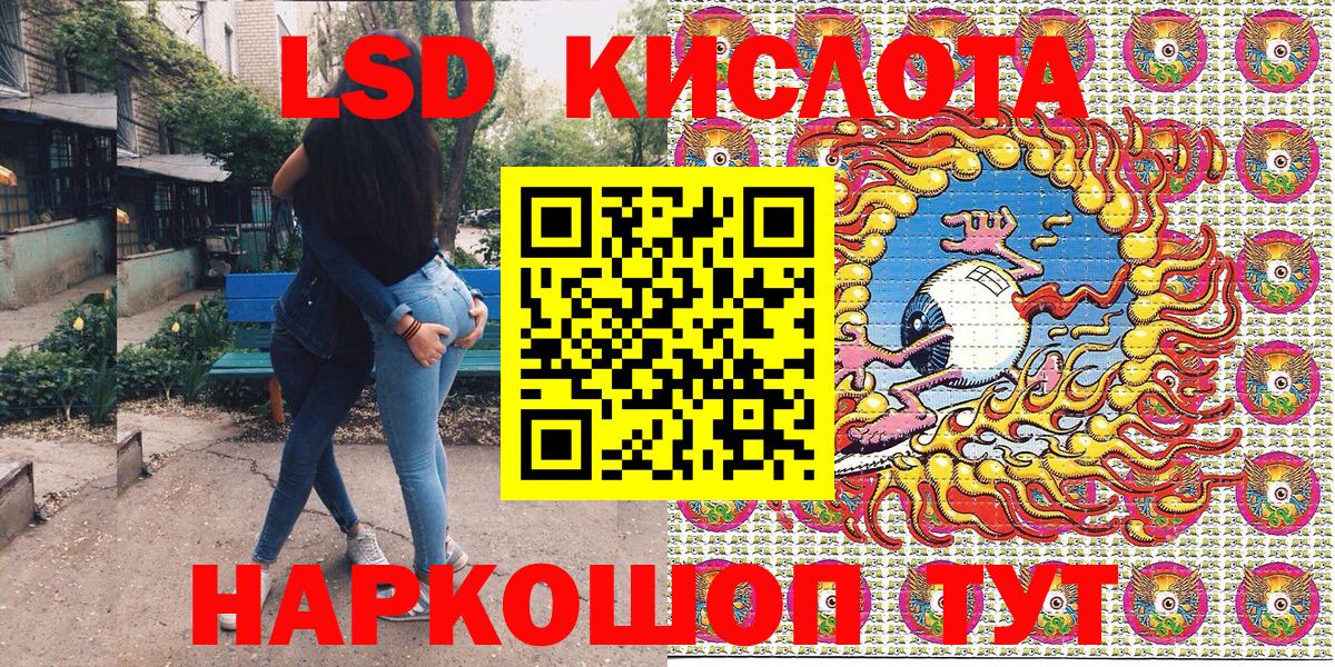 Марки N-bome  Вход с VPN  Волжский  Наркотические марки 1,8мг 