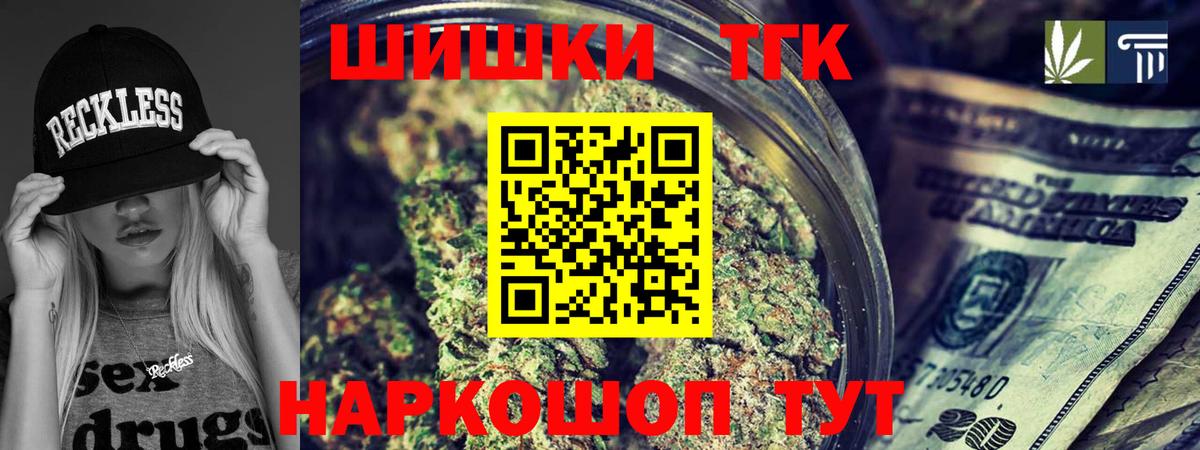 Бошки Шишки планчик Волжский