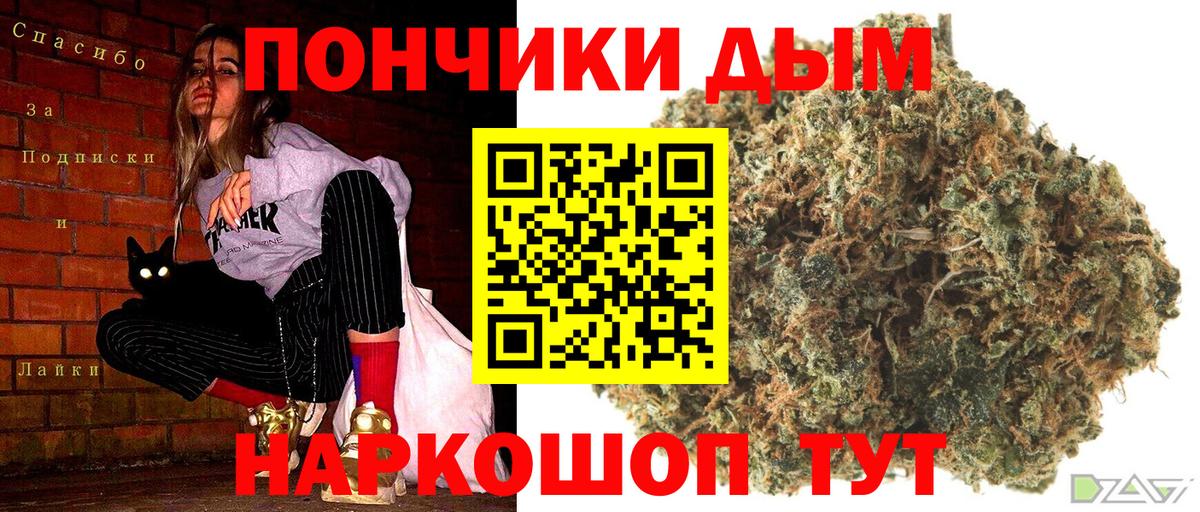 Конопля Amnesia  Каннабис AK-47  Вход с VPN  МАРИХУАНА AK-47  Бошки марихуана план  Волжский 